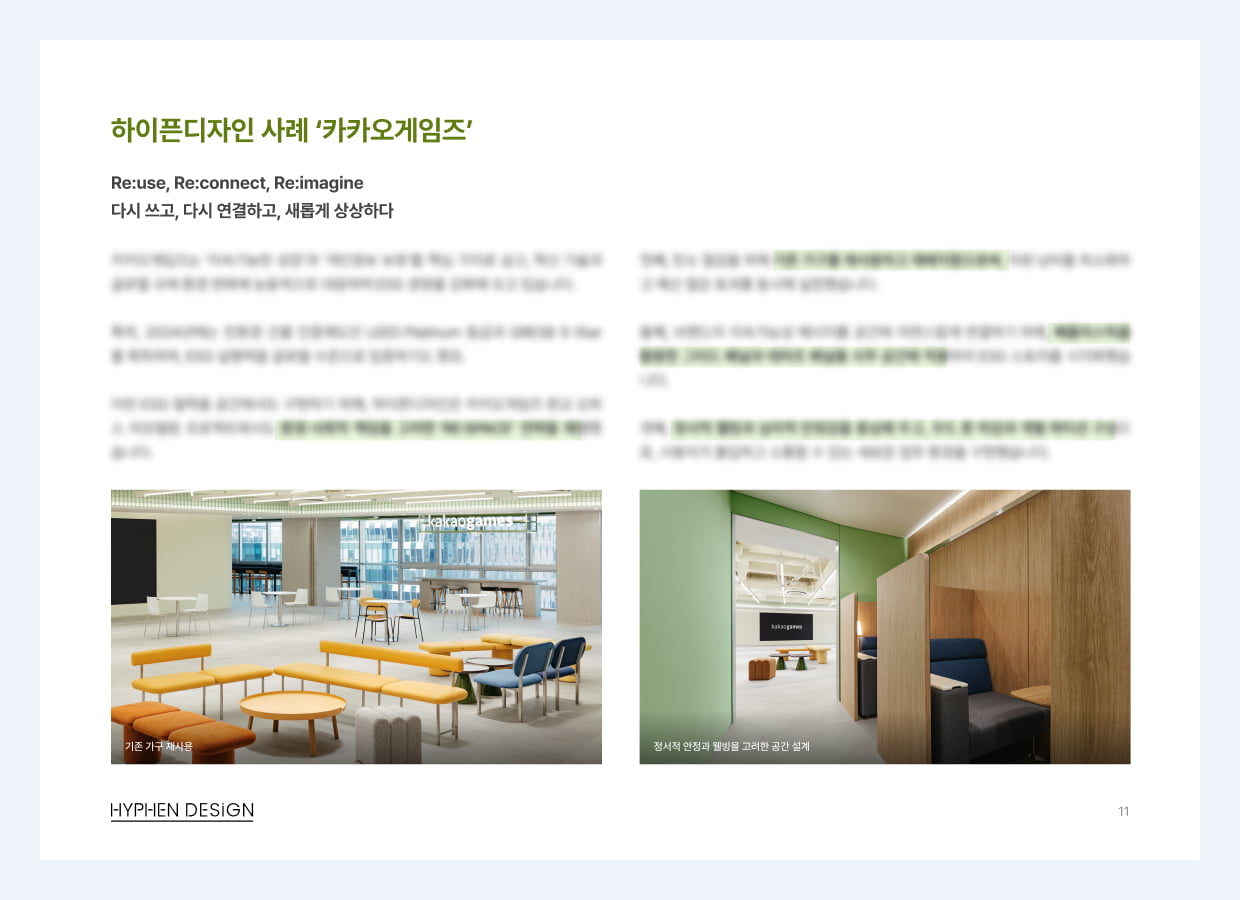 벤치마킹 모음집 미리보기 1