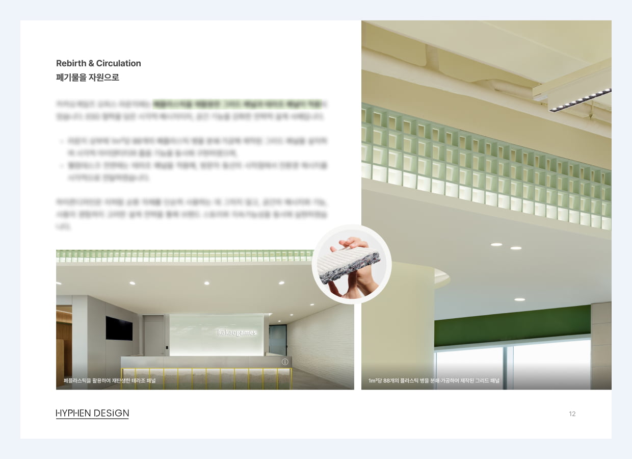 벤치마킹 모음집 미리보기 2
