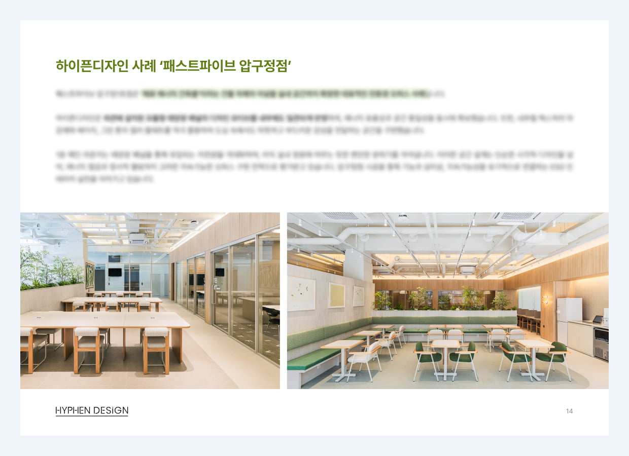 벤치마킹 모음집 미리보기 4