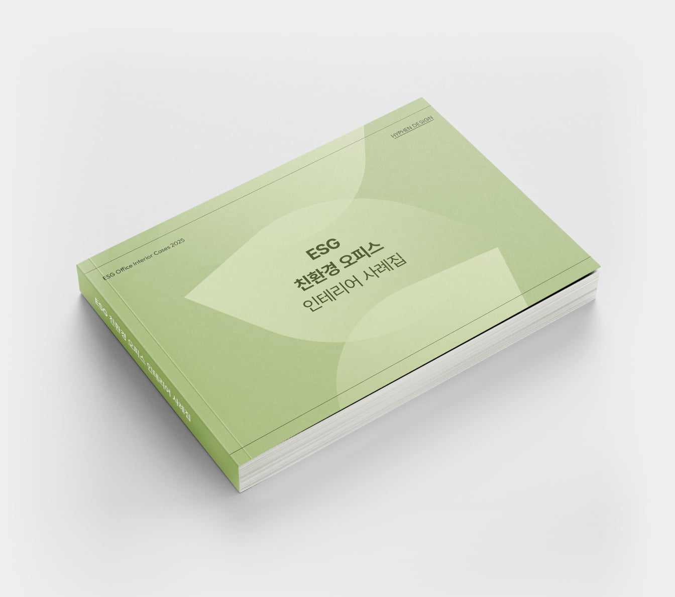 우리 회사 맞춤 인테리어 전략 가이드